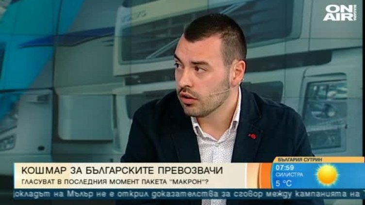 Родни превозвачи с нови протести заради пакет "Мобилност"
