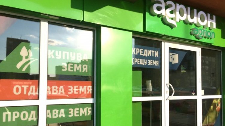 Източнк: Агрион