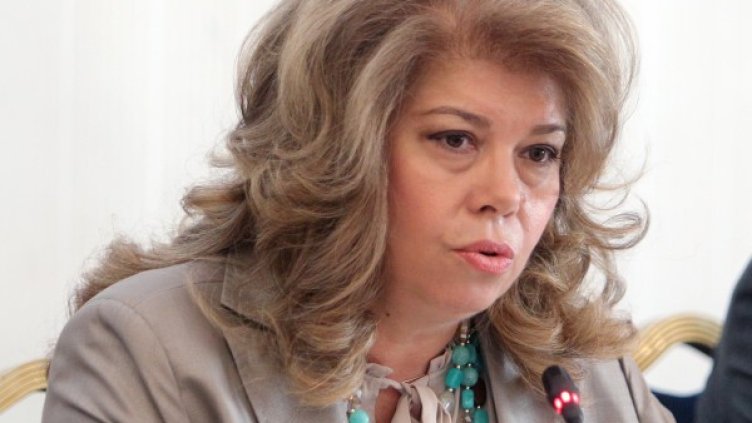 Снимка: архив, БТА