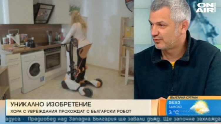 Снимка: bgonair.bg