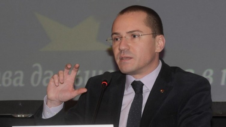 Снимка: Булфото