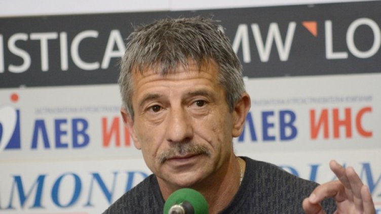 Снимка: Булфото