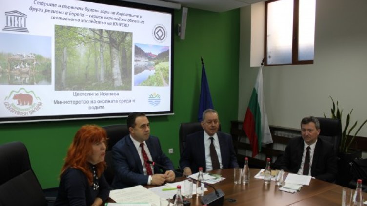 Снимка: МОСВ