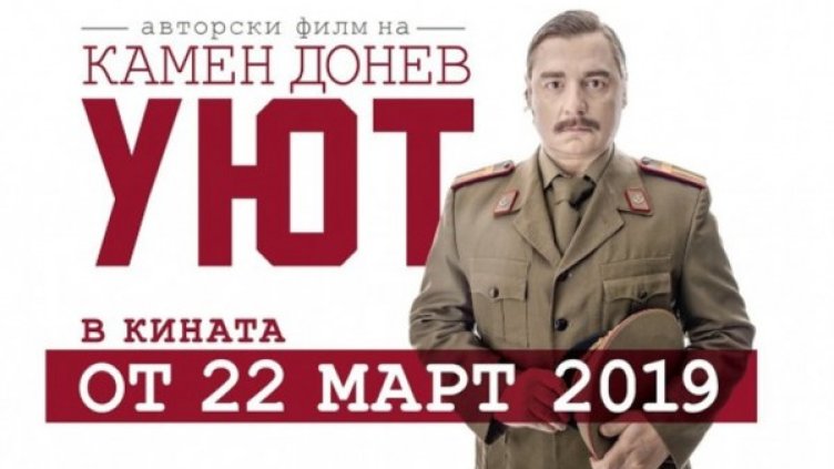 Снимка: Лента