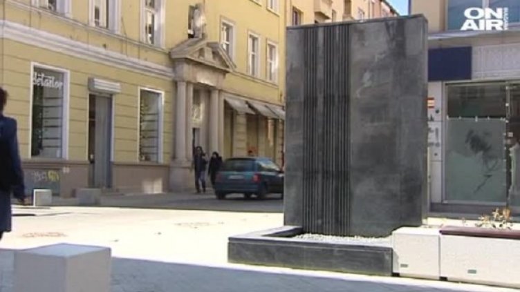 Надгробна плоча или водна стена?! Поредната новост на "Графа"