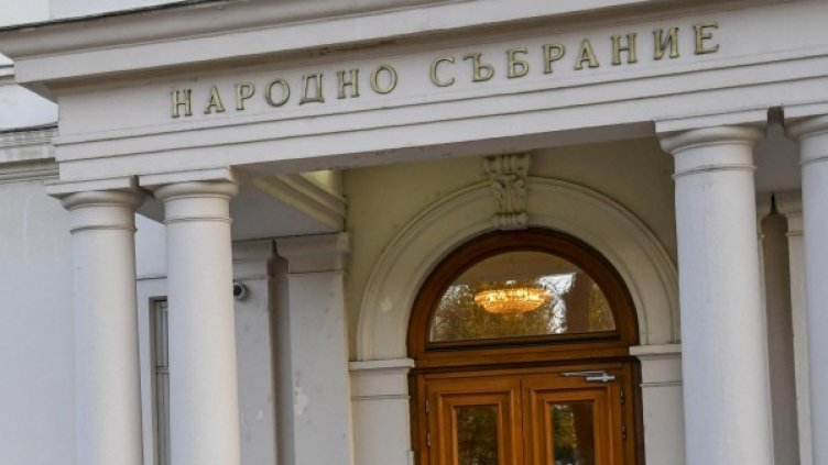 Снимка: архив "Булфото"