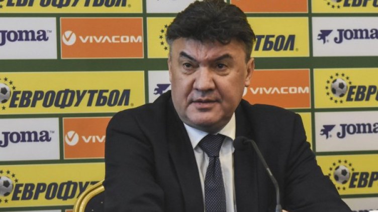 Снимка: Bulphoto.com