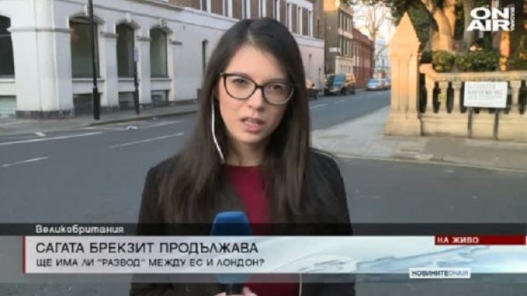 Снимка: Кадър Bulgaria ON AIR