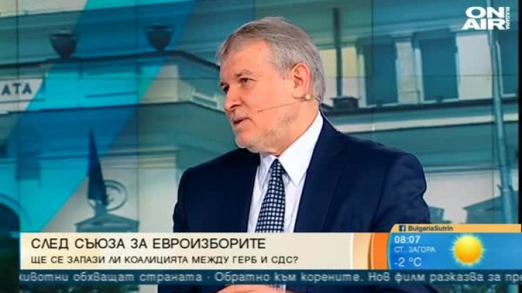 ГЕРБ и СДС заедно на евровота: Общият опонент е ясен &ndash; БСП