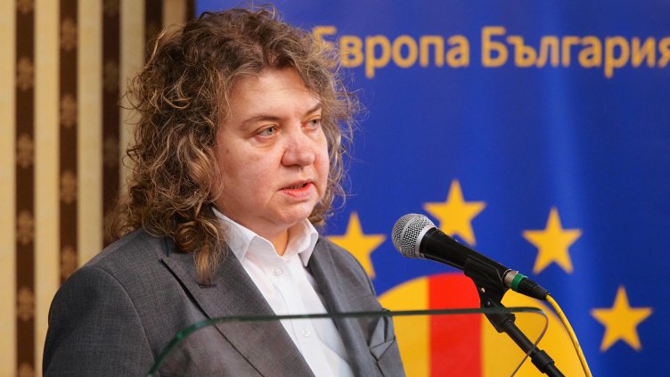 Снимка: БГНЕС