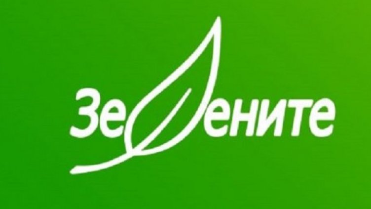 Снимка: zelenite.bg