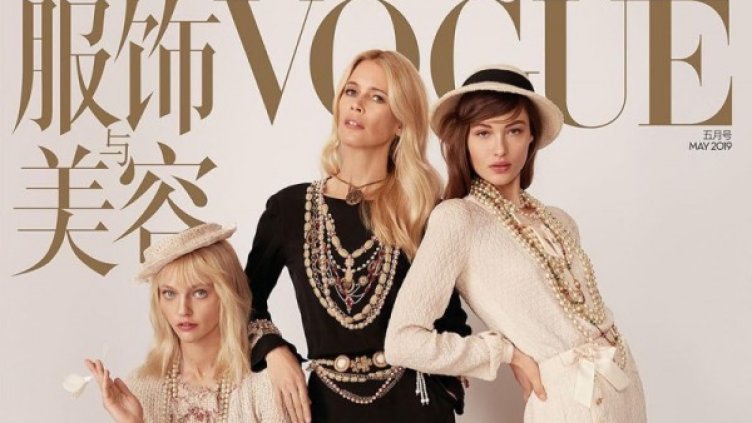 Снимка: Vogue China