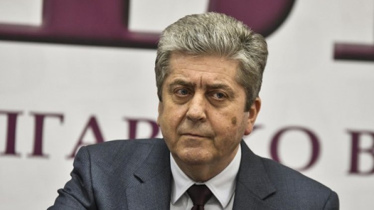 Снимка: Булфото