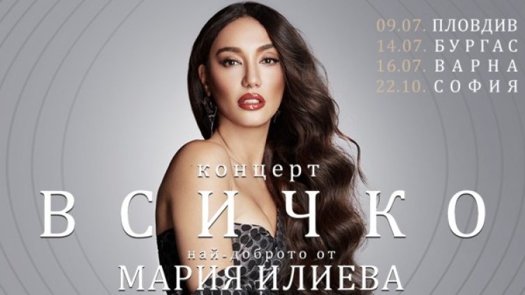 Снимка: stereo room