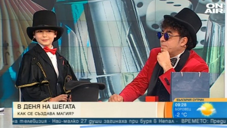 Снимка: bgonair.bg