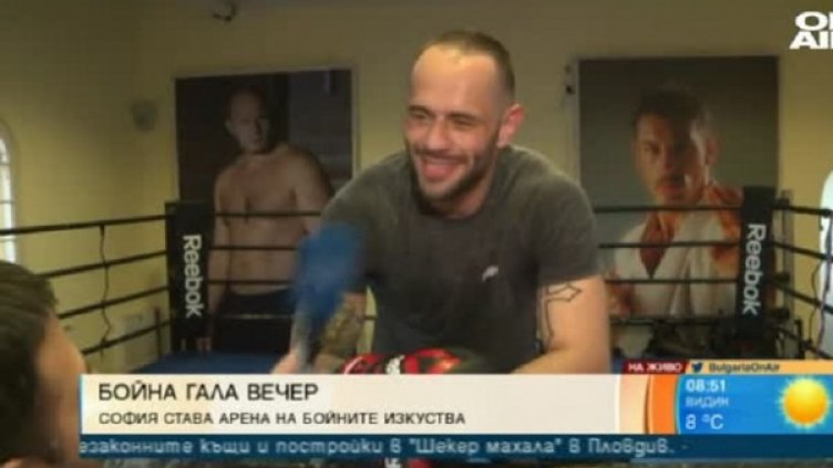 Снимка: Кадър Bulgaria ON AIR