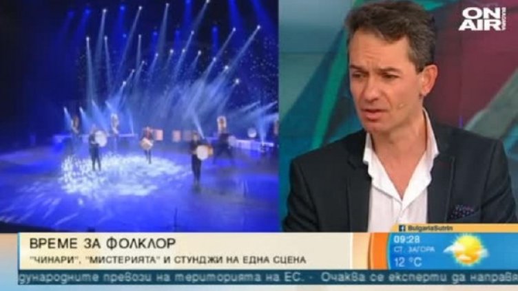 Снимка: Кадър Bulgaria ON AIR