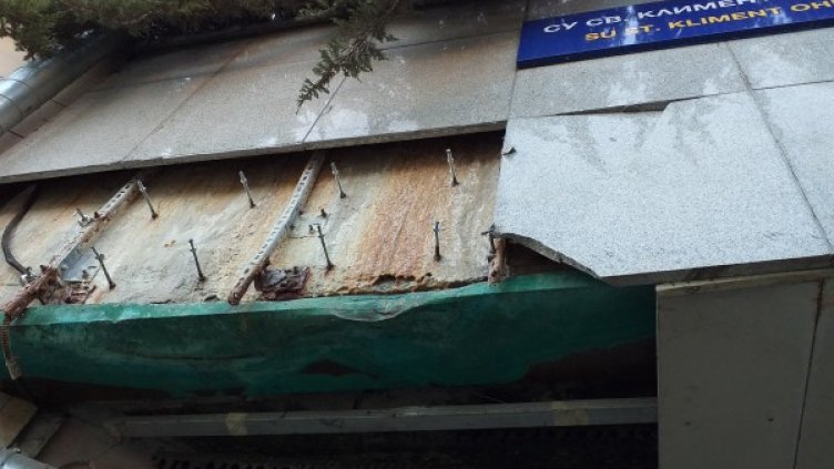 Снимка: Helpbook.info