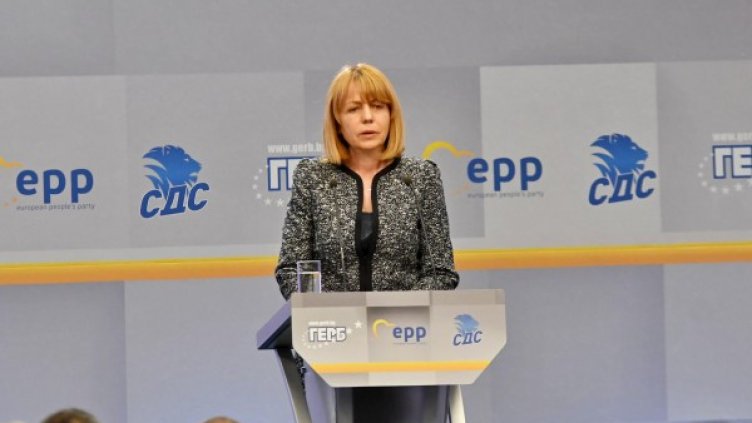 Снимка: БулФото