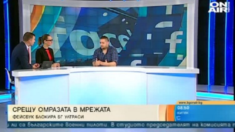 Снимка: Кадър Bulgaria ON AIR