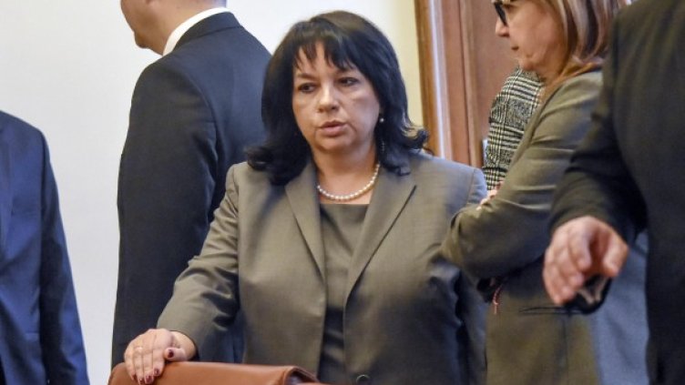 Снимка: архив "Булфото"