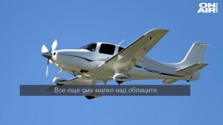 Снимка: Reuters