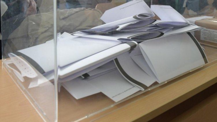 Снимка: Булфото, архив