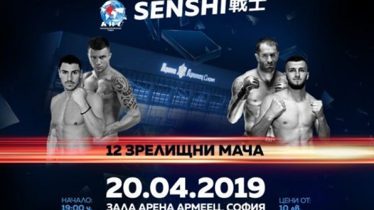 Снимка: Организаторите