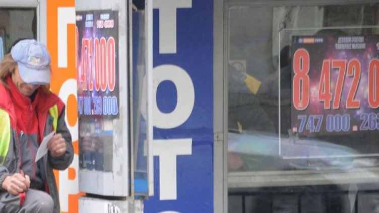 Снимка: архив, Bulphoto