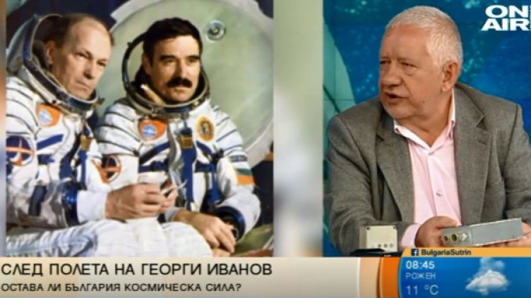 Снимка: Bulgaria ON AIR