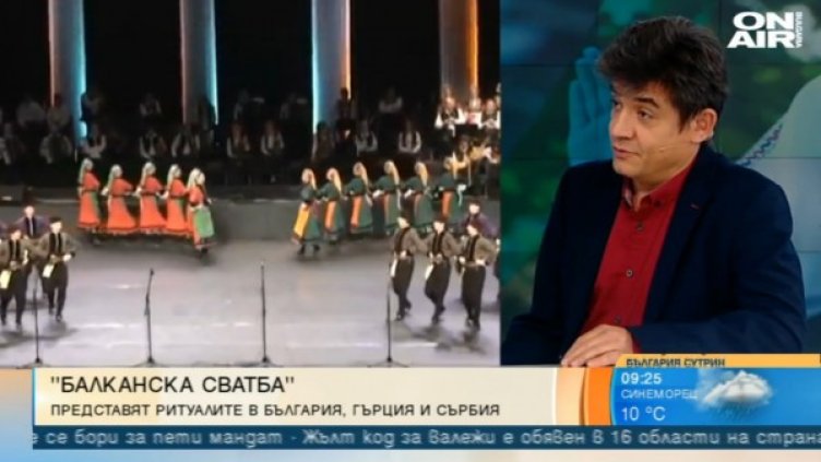 Снимка: bgonair.bg