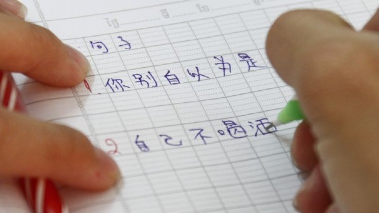 Снимка: Reuters