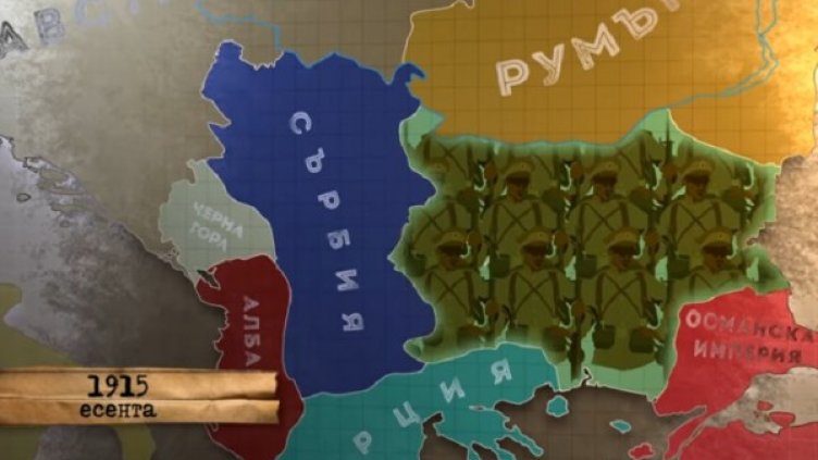 "Българско военно чудо": Месомелачката на завоя на Черна 