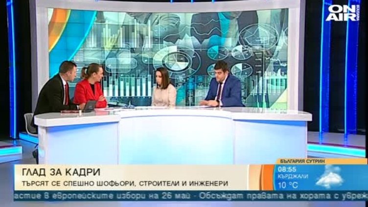 Високи заплати у нас? Има ги, но по-скоро изключение