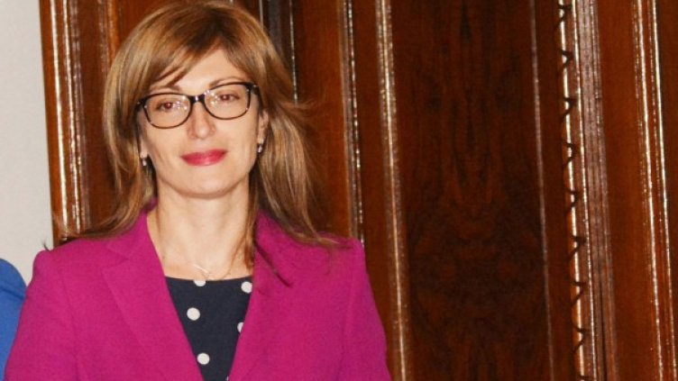 Снимка: архив, Булфото