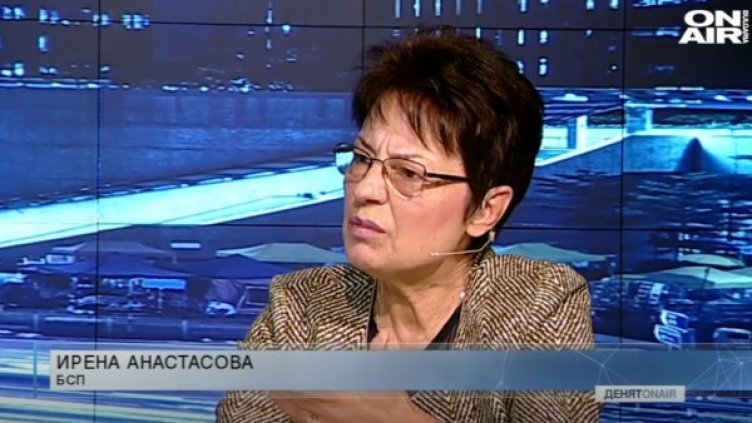 Социалист: Обществото иска да види виновните в затвора!