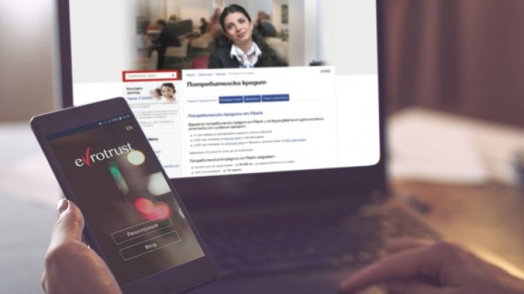 Fibank с технологична иновация в потребителското кредитиране