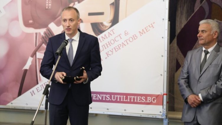 Снимка: МОН