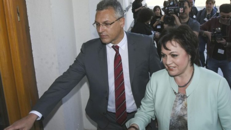 Снимка: BulFoto архив