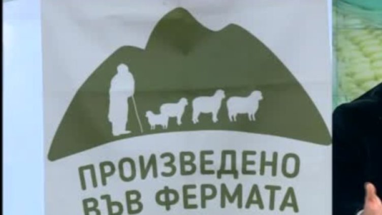 Снимка: Bulgaria ON AIR