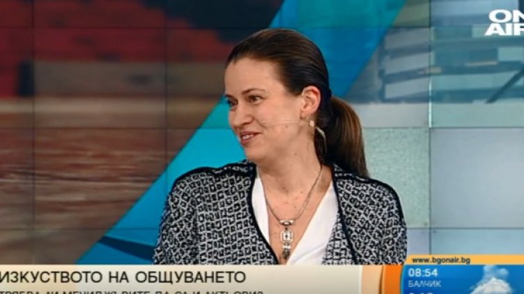 Снимка: Bulgaria ON AIR