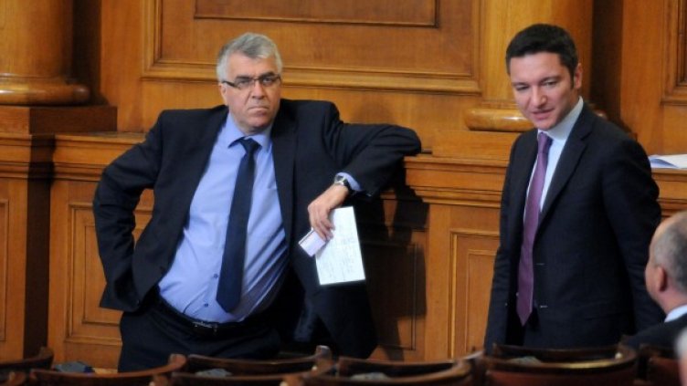 Снимка: Булфото