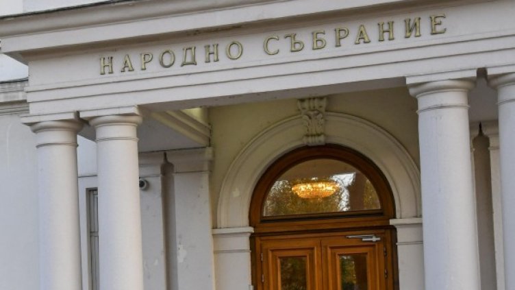 Снимка: архив "Булфото"