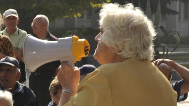 Снимка: БулФото