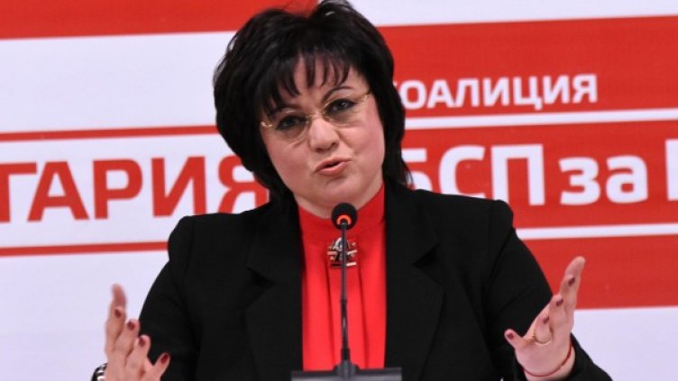 Снимка: Булфото, архив