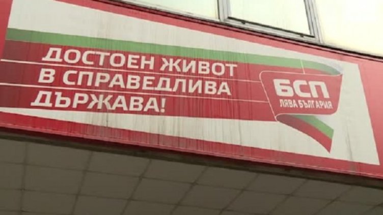 Снимка: bgonair.bg