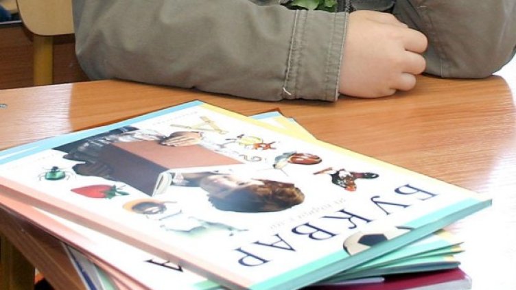 Снимка: архив, Булфото