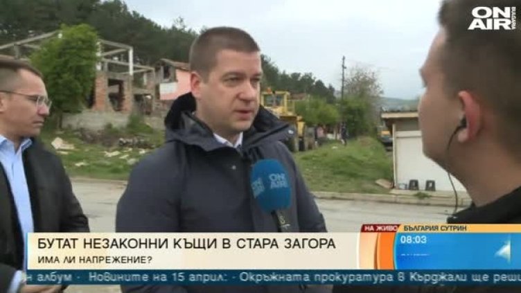 Багери срещу незаконни ромски къщи, акцията - в Стара Загора