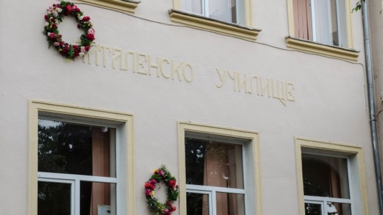 Снимка: Facebook/ ОУ "Константин Величков" - Паталеница