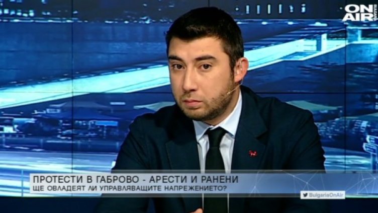 Кадър: Bulgaria ON AIR